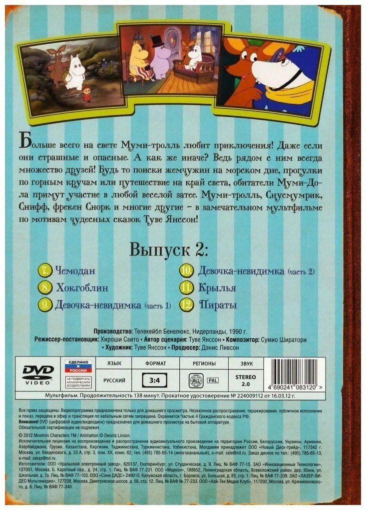  -    (4 DVD)