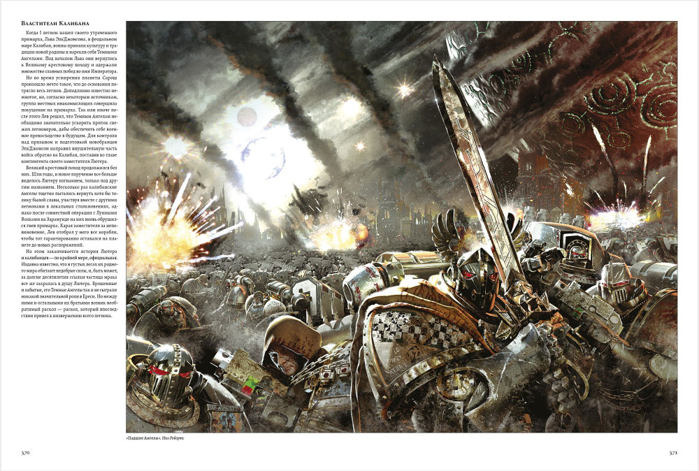 The Horus Heresy  :  