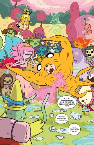  Adventure Time.  4