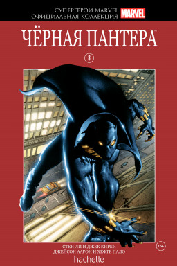 Hachette     Marvel: ׸ .  8