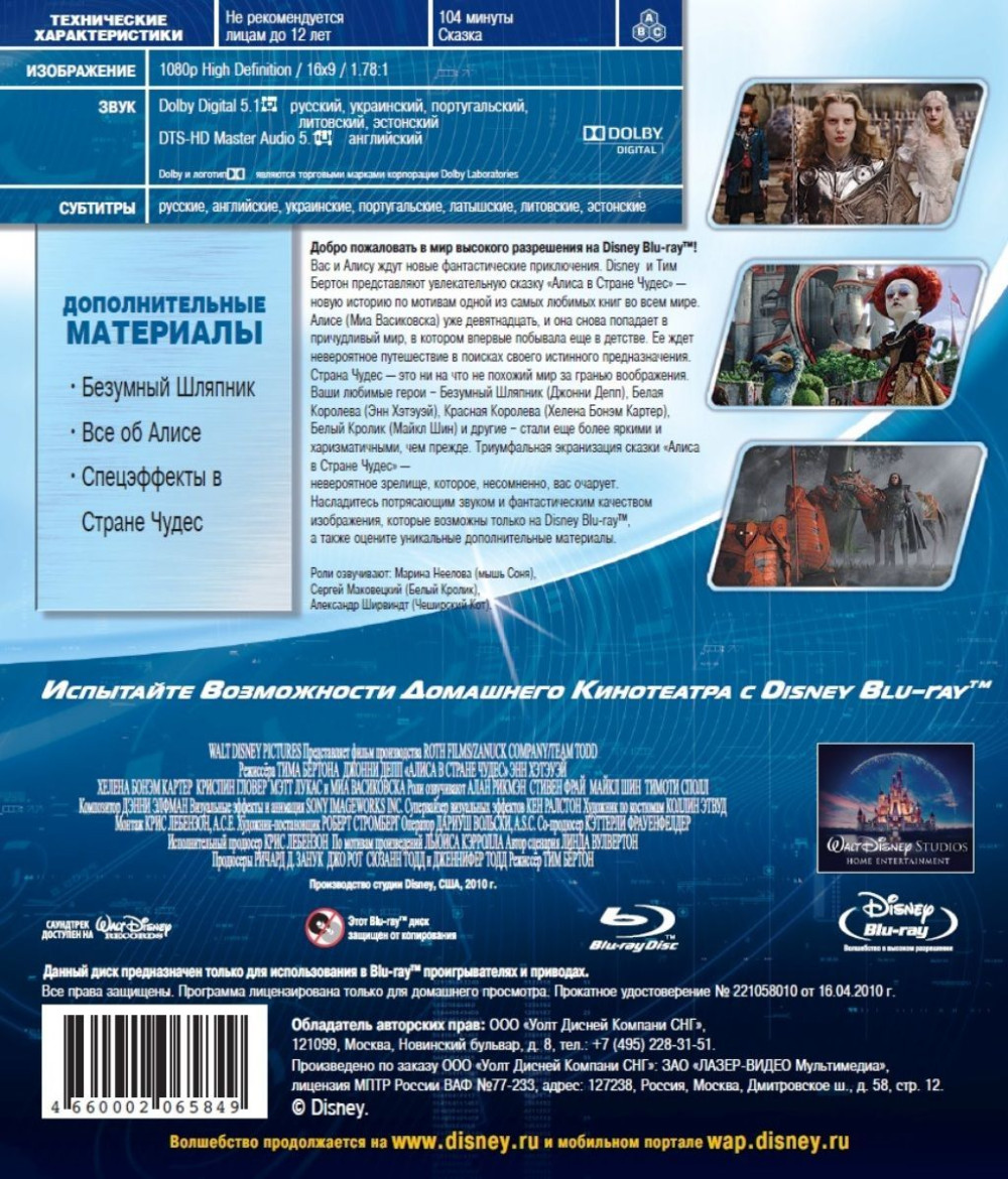    .   (Blu-ray)