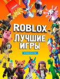 Roblox   .  