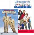  /   (2 DVD)