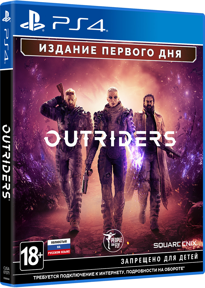 Набор Outriders. Day One Edition [PS4, русская версия] + Оружие игровое  штык-нож М9 Байонет 2 Драгон Гласс деревянный - купить игру для Playstation  4 по цене 3430 руб с доставкой в интернет-магазине 1С Интерес