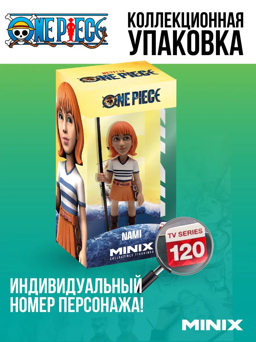  Minix One Piece:  / Nami (12 )