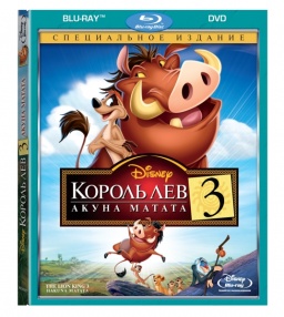   3.   (Blu-ray +DVD)