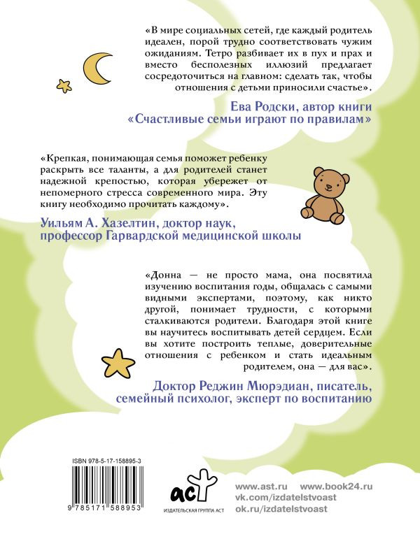 «Мне про Бродского трудно судить, потому что он кошек любил, а я собак люблю»