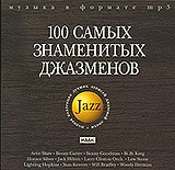 : Jazz  100    (CD)