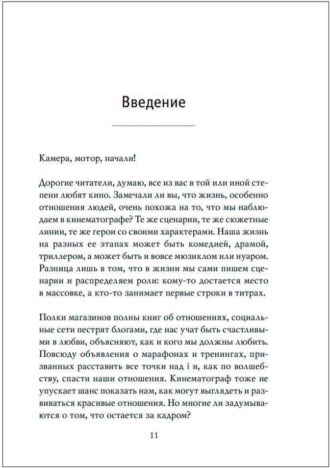 Как избавиться от сексуальной зависимости?