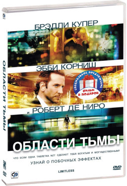      :   /   (2 DVD)