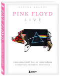 Pink Floyd Live:       -