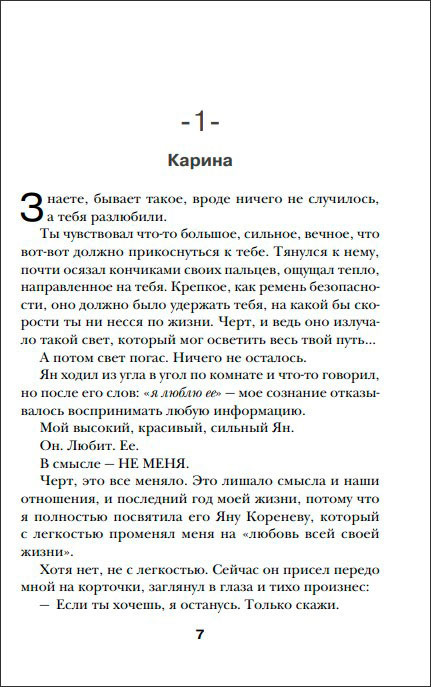 Братик мой родной, совсем ты вырос! Стихотворение посвящается любимому брату