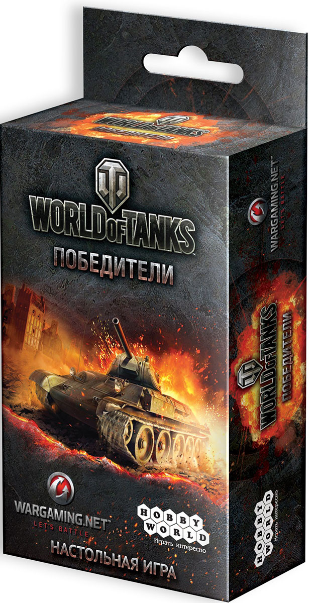 World of Tanks. Круассаны и шоколад, экипаж близко не подпускать.