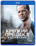   3:  (Blu-ray)