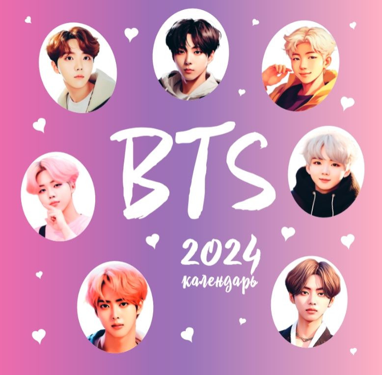  BTS  2024   (300300 )