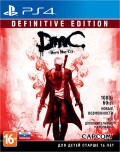 DmC Devil May Cry. Definitive Edition [PS4]