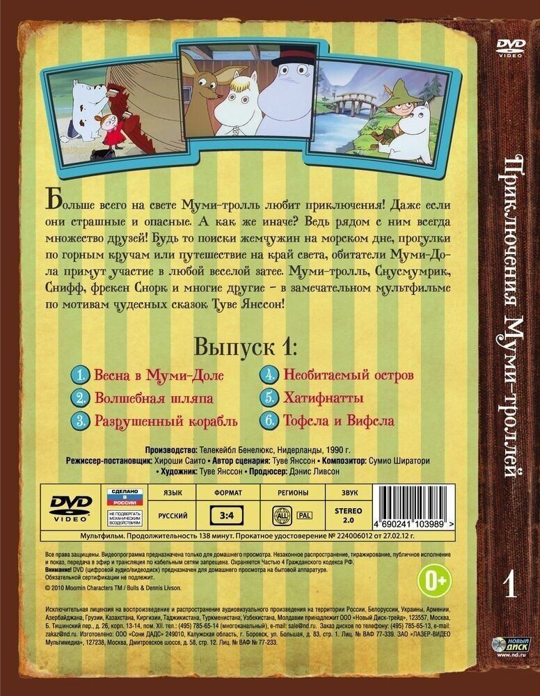  -    (4 DVD)