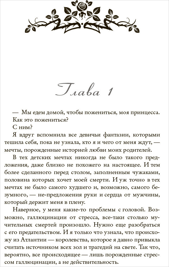 Значение словосочетания «желания плоти»