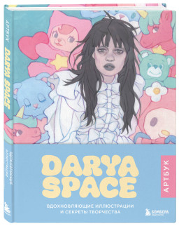  Darya Space:     