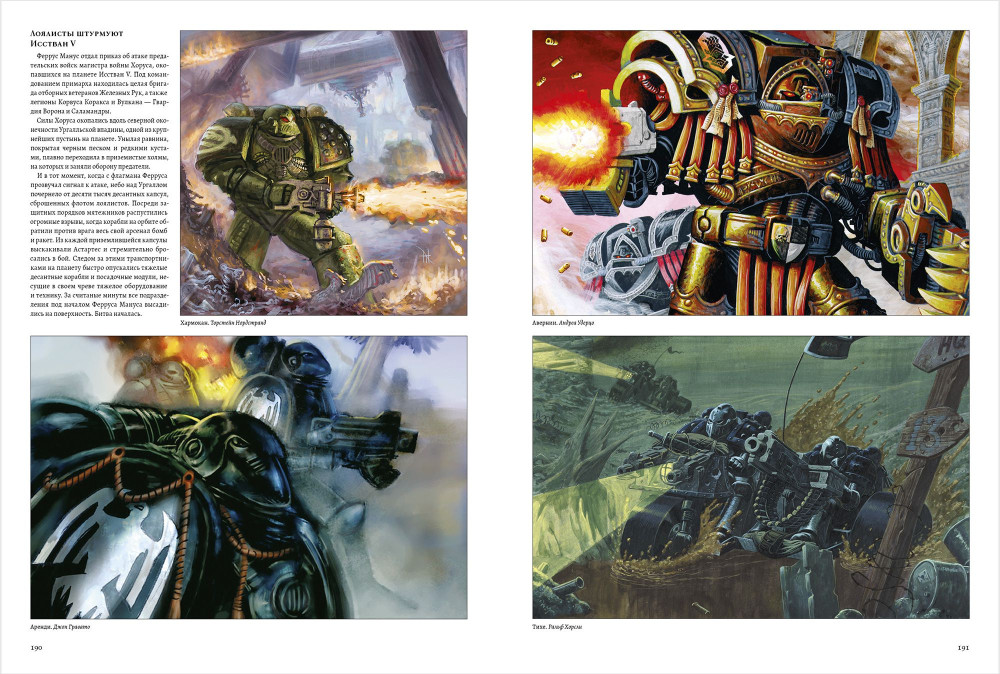 The Horus Heresy  :  