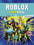 Roblox:    