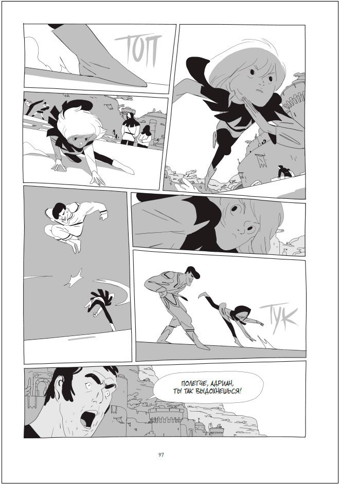  LastMan:  .  1