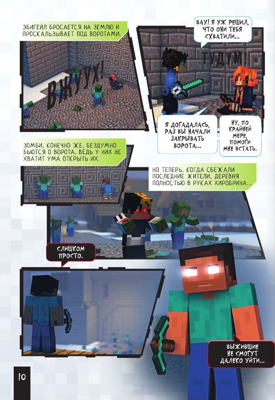  Minecraft  -    - 