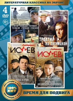    :    (4 DVD)