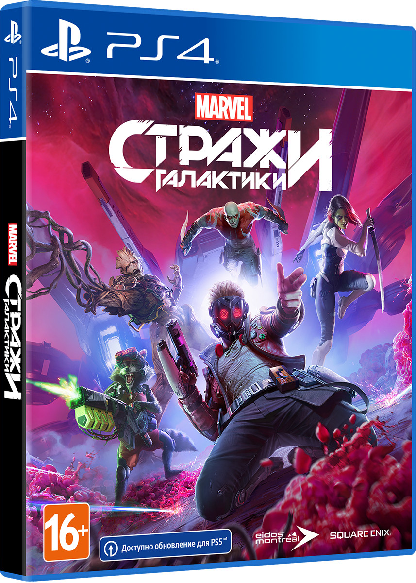 Стражи Галактики Marvel [PS4] + Мстители Marvel. Величайшее издание Земли  [PS4, русская версия] – Набор - купить игру для Playstation 4 по цене 12310  руб с доставкой в интернет-магазине 1С Интерес