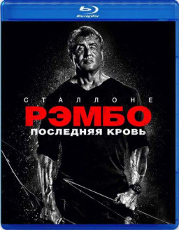 :   (Blu-ray)