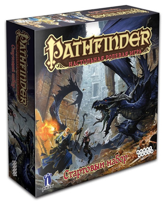 Pathfinder Стартовый Набор 2 Редакция Купить