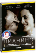  /   (2 DVD)