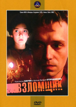  (DVD)