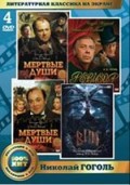    :   (4 DVD)