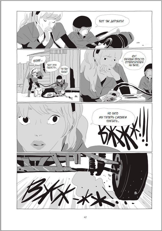  LastMan:  .  2