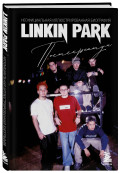Linkin Park: .   