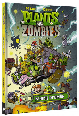  Plants Vs Zombies:  