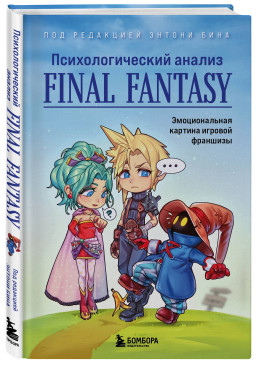   Final Fantasy:    