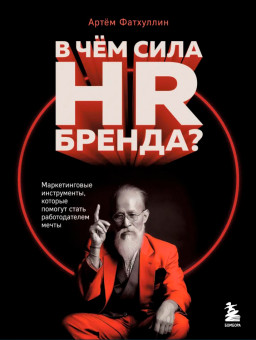    HR-?  ,     