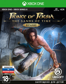 Prince of Persia: The Sands of Time Remake [Xbox]