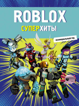 Roblox:    