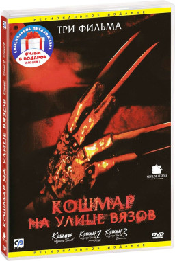    .  1-7 (2 DVD)