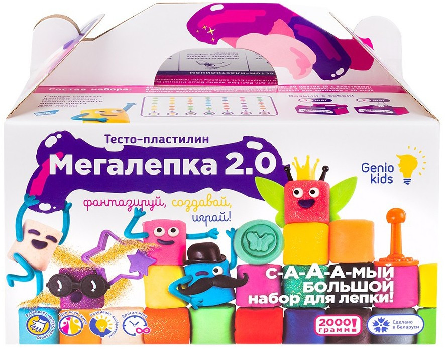     Genio Kids   2.0 (TA2010)