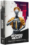 Atomic Heart:   3826