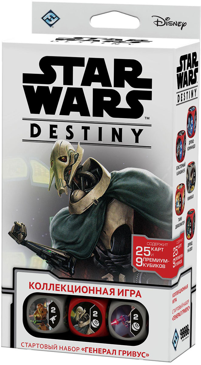 Настольная игра Star Wars Destiny Стартовый набор Генерал Гривус арт.  181947 + Конструктор Huggy Wuggy 33 детали Набор - купить по цене 2370 руб  с доставкой в интернет-магазине 1С Интерес