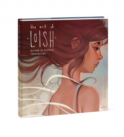 The Art of Loish:    . 