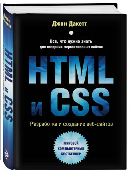 HTML  CSS:    -