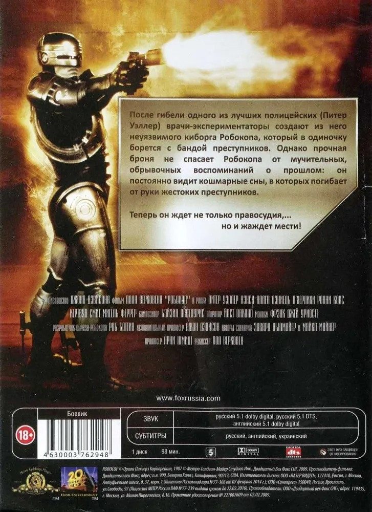  (DVD)