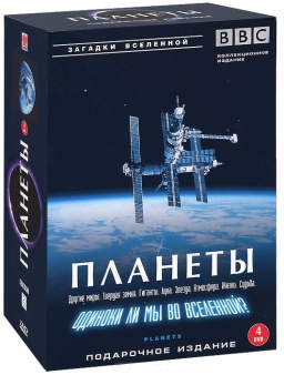 BBC:  (4DVD)