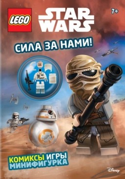  LEGO Star Wars:    + - 